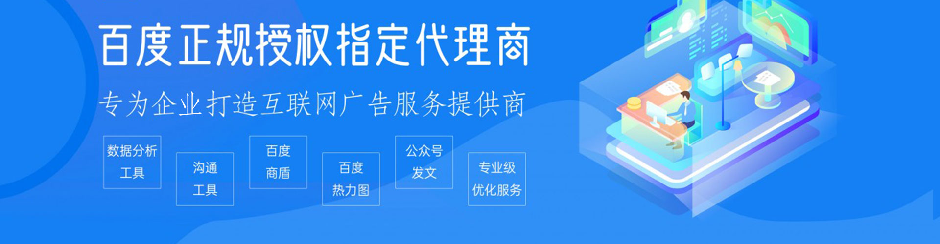 随州百度包年竞价