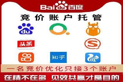 案例分享：SEM推广竞价优化实战