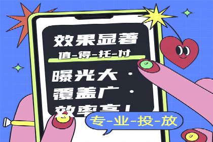 行业案例：SEM广告在移动端的成功应用